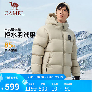 骆驼（CAMEL）【拒水羽绒】户外羽绒服鸭绒加厚羽绒衣经典时尚防风保暖运动外套 A33CR07164，奶茶棕，男女同款 S