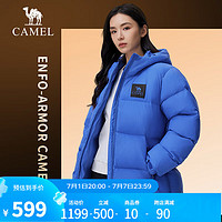 骆驼（CAMEL）【拒水羽绒】户外羽绒服鸭绒加厚羽绒衣经典时尚防风保暖运动外套 A33CR07164，闪电蓝，男女同款 XXXL