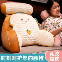 冰丝乳胶床头靠垫软包护腰靠枕大靠背沙发抱枕床上看书枕头夏