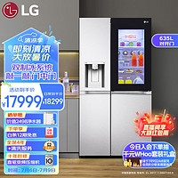 LG 乐金 御冰师系列 S651MB78B 风冷十字对开门冰箱 635L 璀璨银
