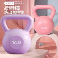 (清仓处理)壶铃女士家用男士瑕疵尾货提壶哑铃练臀翘臀深蹲