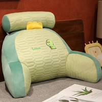 星寇夏季床头全包围冰丝乳胶护腰靠枕大靠背沙发抱枕床上枕头靠枕 乳胶款绿恐龙【冰丝透气舒适】 标准号靠枕