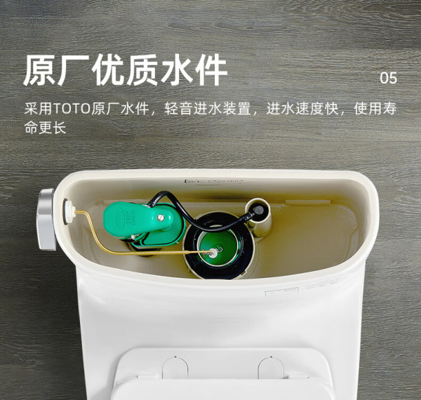 toto 东陶 cw887ebt400 超漩式马桶 400mm坑距