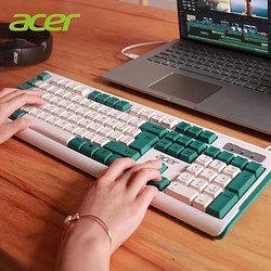 acer 宏碁 有线键盘静音机械手感台式电脑笔记本通用薄膜键盘