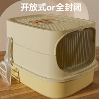 Hoopet 华元宠具 猫砂盆全半封闭 超大号 顶入式