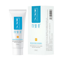 Comfy 可复美 R型 重组胶原蛋白修复敷料 5g