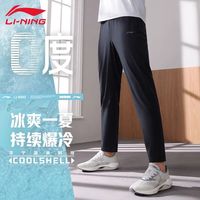 李宁 LI-NING冰丝裤男士夏季2024宽松轻薄直筒休闲裤大码速干运动长裤