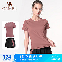 骆驼（CAMEL）短袖两件套装女透气跑步运动服 YF5225L2005 弥烟粉/黑色 S 2005女款弥烟粉/黑色