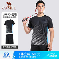 骆驼（CAMEL）UPF50+速干羽毛球运动套装男 Y1S2TLF652-1 黑色 M F652-1，黑色【男】