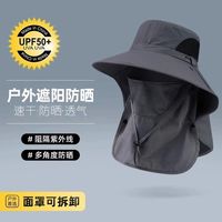 渔夫帽男夏季防紫外线户外出游遮阳帽子钓鱼防晒帽太阳帽速干帽檐