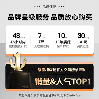 欧帝奴（OUDINU）浴室柜 卫生间洗手洗脸盆柜组合卫浴陶瓷一体盆洗手盆洗漱台套装 智能玻璃柜+陶瓷一体盆 100cm