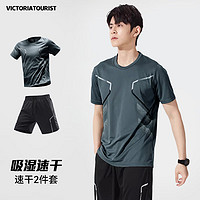 victoriatourist 维多利亚旅行者 运动套装男夏季跑步速干衣足球训练服篮球羽毛球服休闲套装灰3X