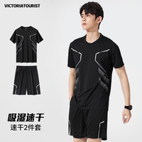 移动端、京东百亿补贴：victoriatourist 男款运动套装