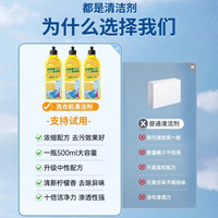 洗衣机槽清洗剂强力除垢杀菌消毒波轮滚筒沫清洁檬去污渍