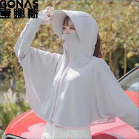 宝娜斯（BONAS）夏天防晒服骑车防晒衫颜值 加长帽-灰色 均码