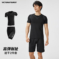 victoriatourist 维多利亚旅行者 运动套装男健身服夏季速干冰丝速干排汗训练服篮球跑步服2件套 L