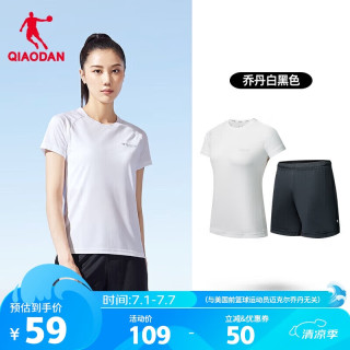 乔丹 运动套装女夏季透气跑步短袖t恤女短裤两件套 乔丹白/黑色 L