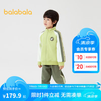 巴拉巴拉儿童套装男童女童装宝宝两件套2024洋气运动服校园潮 黄绿A41711 110cm