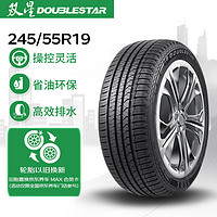 Double Star 双星 轮胎/汽车轮胎 245/55R19 103V SS81 汉兰达 GS8