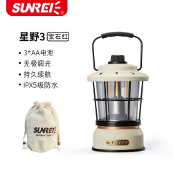 SUNREE 营地灯户外照明灯复古露营灯手提灯帐篷挂灯马灯LED氛围灯星野 星野3白色干电池款