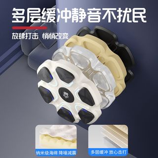 智能音乐拳击机墙靶家用儿童成人打拳挂墙电子反应靶训练器材