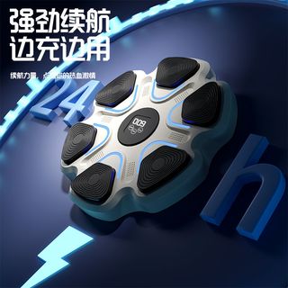 智能音乐拳击机墙靶家用儿童成人打拳挂墙电子反应靶训练器材
