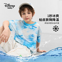 Disney baby 迪士尼童装男童针织凉感抗菌潮流短袖T恤2024夏新款儿童户外上衣