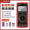 晨洲岛数字万用表DT9205A高精度电子数显万能表电工维修智能防烧
