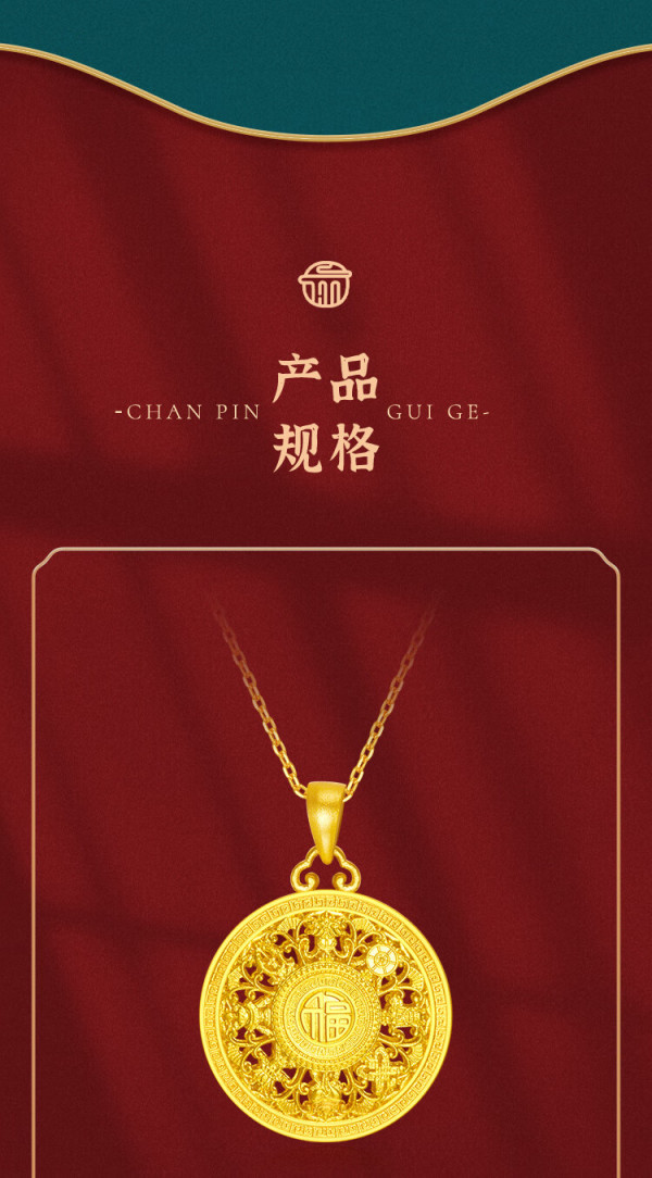 老庙黄金吊坠八宝罗盘古法金项链福字挂坠父亲节 吊坠约7