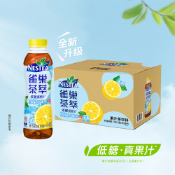 nestlé 雀巢 nestle/雀巢茶萃冰极柠檬茶果汁茶饮料500ml*15瓶整箱