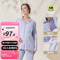 婧麒月子服夏季纯棉薄款哺乳产后睡衣喂奶家居服套装春秋 莫奈蓝 L