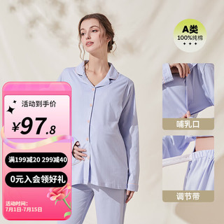                                                                                 婧麒月子服夏季纯棉薄款哺乳产后睡衣喂奶家居服套装春秋 莫奈蓝 L