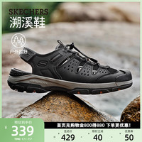 skechers斯凯奇男鞋2024夏季撞色镂空透气凉鞋溯溪户外沙滩鞋