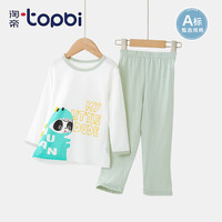 淘帝 TOPBI淘帝家居服夏季男童女童薄款网眼套装家居服儿童睡衣两件套 变装熊 130码(身高110-120cm)