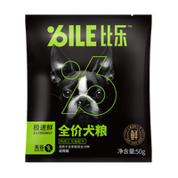 鸡肉三文鱼泰迪金毛通用成犬幼犬粮全价狗粮