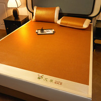 轩蓝仕 XANLENSSI植物精印尼藤席凉席三件套 凉而不冰空调席子 透气草席 艾草步步高 150*200-三件套