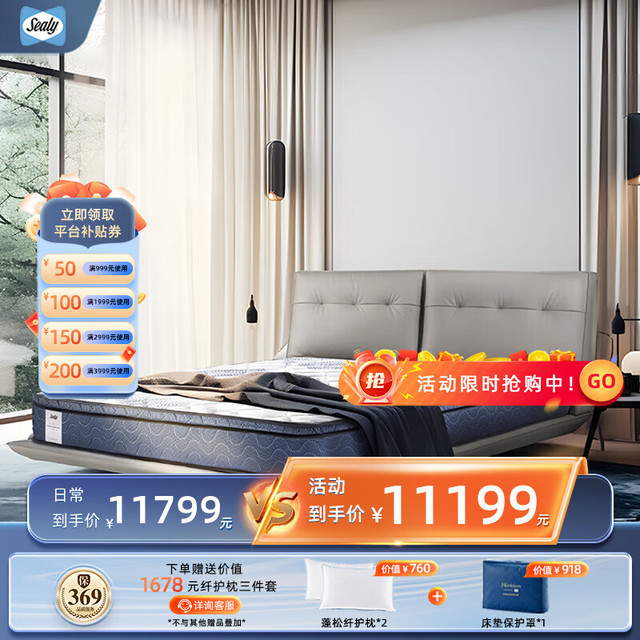 丝涟 双层乳胶美姿弹簧 床垫套装+床架  揽月air+驭梦床架（无灯带） 20-25cm（含） 偏硬