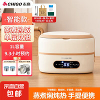  CHIGO/志高 304不锈钢内胆 保温饭盒