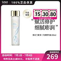 ESTEE LAUDER 雅诗兰黛 原生液精华水 肌初赋活樱花水微精华露 经典版 200ml