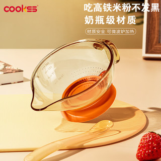 COOKSS婴儿辅食碗新生儿研磨碗喂水宝宝吃米粉米糊餐具碗勺套装带盖 辅食碗-【勺子+盖子】