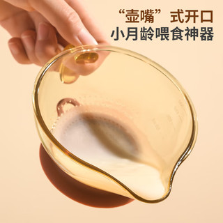 COOKSS婴儿辅食碗新生儿研磨碗喂水宝宝吃米粉米糊餐具碗勺套装带盖 辅食碗-【勺子+盖子】