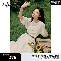 伊芙丽（eifini）伊芙丽飘逸感宽松显瘦公主风半身伞裙女季大裙摆半裙 浅米色 160/64A/M