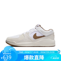 nike耐克男乔丹stadium90运动比赛训练篮球鞋dx4397121白45码us11