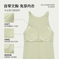 ubras罗纹带胸垫免穿文胸上衣打底内搭吊带背心外穿肌底衣女