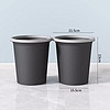 米囹 垃圾桶客家用大容量带压圈纸篓 2个装