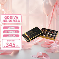 GODIVA 歌帝梵 松露形巧克力 9口味 214g 礼盒装