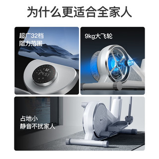 Umay佑美 智能椭圆机家用太空漫步踏步机椭圆仪登山机 包安装01-08优雅白 32档阻力调节飞梭版-包安装-白