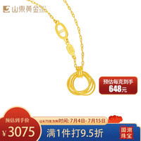山东黄金（SD-GOLD）黄金项链莫比乌斯环黄金吊坠套链锁骨约4.8g