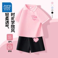 真维斯童装女童夏装套装2024polo衫短袖学院风儿童薄款衣服夏 hkk学院休闲套装njk01 110