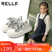 百丽（BeLLE）童鞋【魔术贴】儿童板鞋秋休闲运动鞋时尚跑步鞋